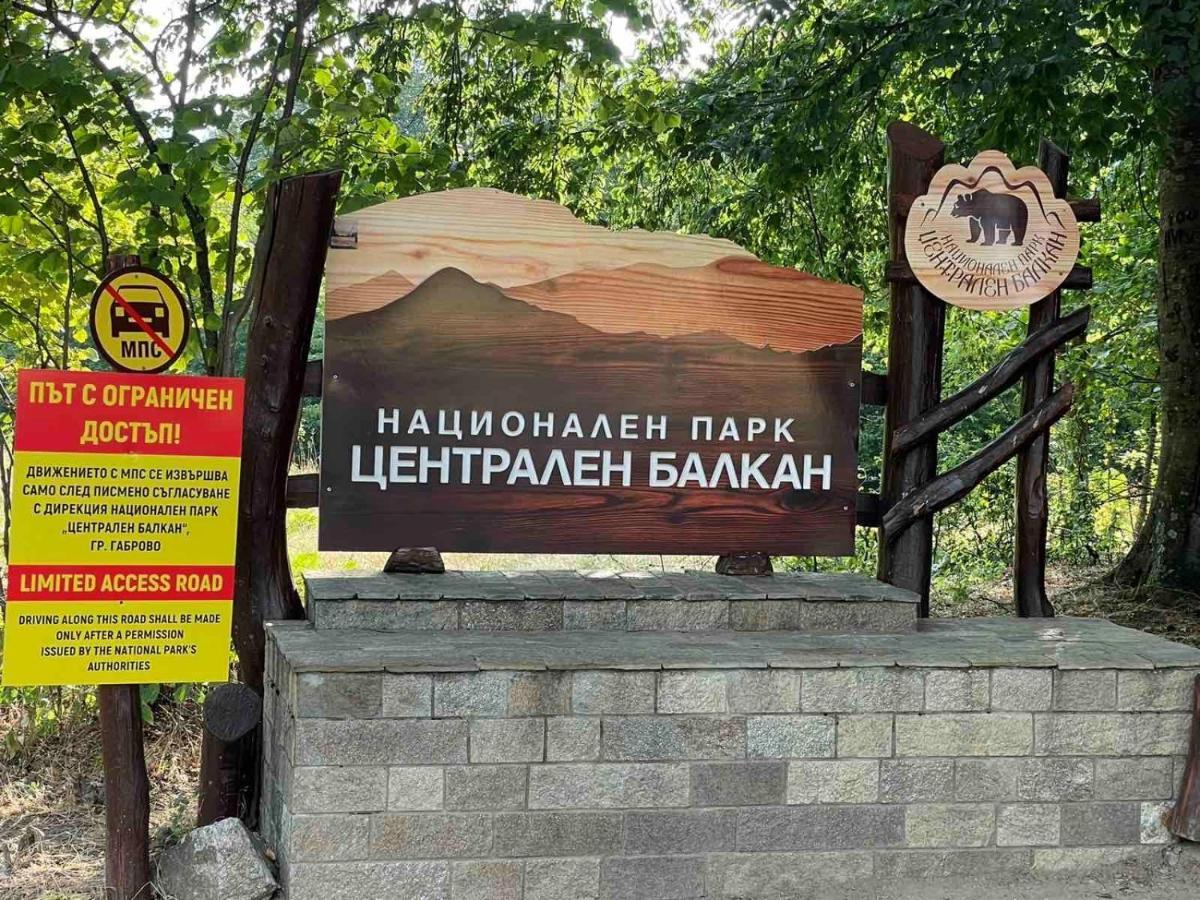 Villa Комплекс Омайник à Kalofer Extérieur photo